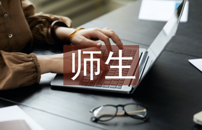 師生食堂管理工作計(jì)劃