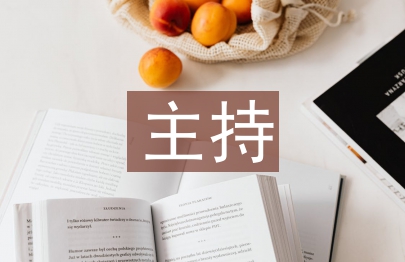 媒介融合下播音與主持人才培養研究