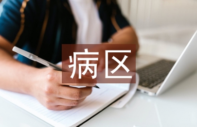 心血管病區(qū)開展品質護理服務研究