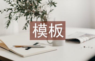 混凝土擋土墻模板及混凝土施工技術