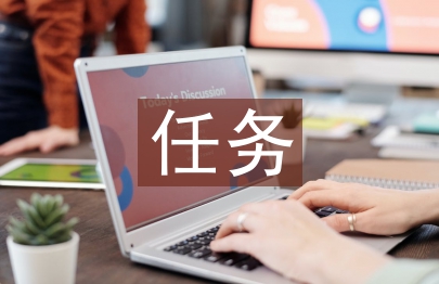七年級語文教學(xué)任務(wù)和要求