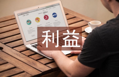 利益相關(guān)者的高職教育校企合作對策分析