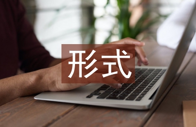 歐姆定律的相量形式