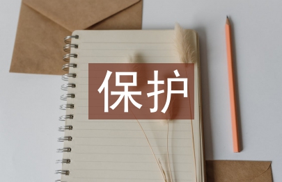 保護非遺的意義