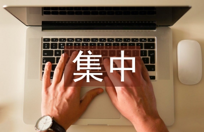 集中空調系統(tǒng)運營體系研究