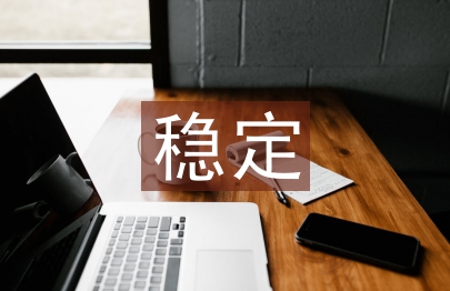地質(zhì)災(zāi)害中邊坡穩(wěn)定及滑坡治理分析