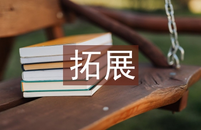 如何拓展外貿業務