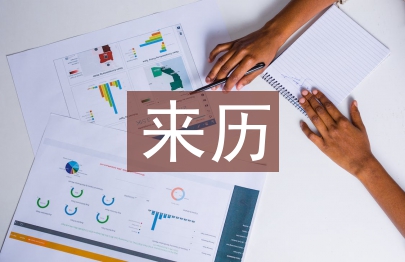端午節(jié)來歷和習(xí)俗