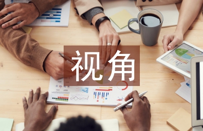 精細化視角下電力企業成本費用管理探析