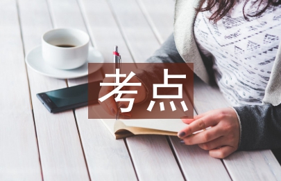 初中化學(xué)考點總結(jié)