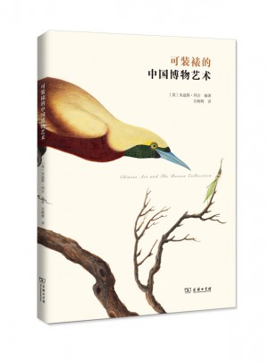 可裝裱的中國(guó)博物藝術(shù)