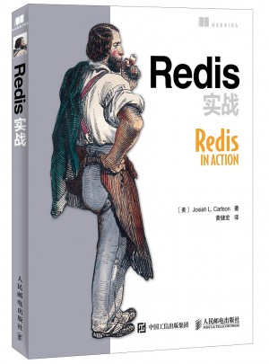 Redis實(shí)戰(zhàn)