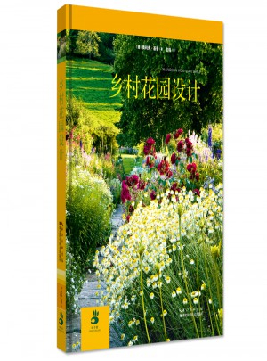 鄉(xiāng)村花園設(shè)計(jì)
