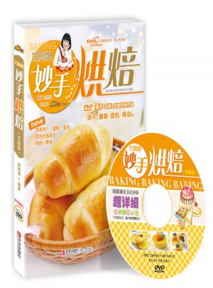 巧廚娘：妙手烘焙