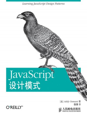 JavaScript設(shè)計(jì)模式
