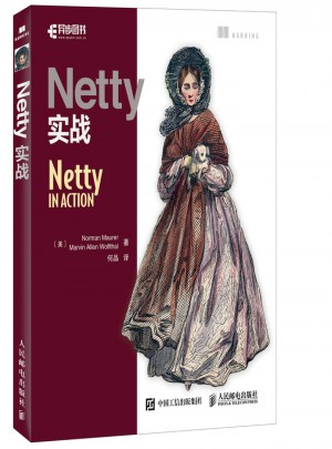 Netty實戰(zhàn)