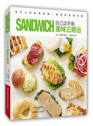 自己動(dòng)手做美味三明治
