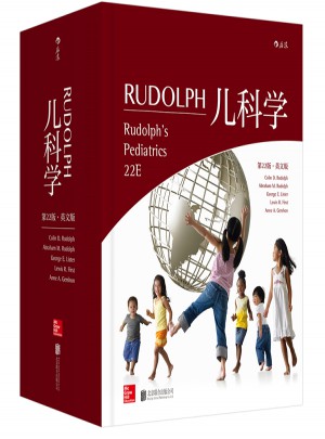 Rudolph兒科學(xué)（第22版）