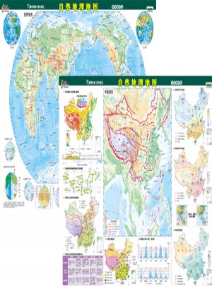 地理桌面速查速記：自然地理地圖