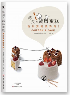 微笑的戚風蛋糕：首爾清新裝飾風！