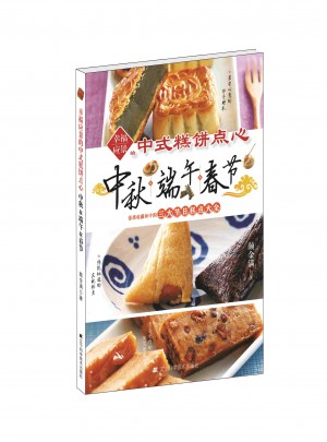 幸福應(yīng)景的中式糕餅點心