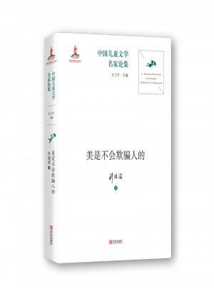 美是不會(huì)欺騙人的