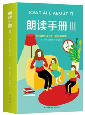 朗讀手冊III