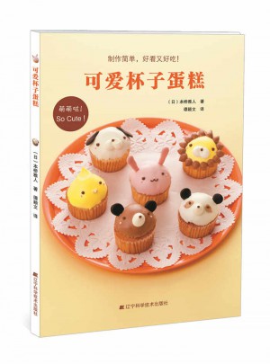 可愛杯子蛋糕