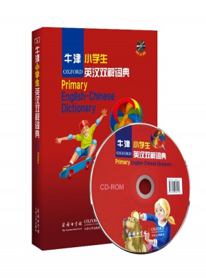牛津小學生英漢雙解詞典