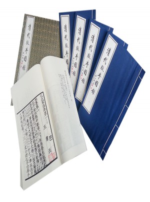 清代版本圖錄（全五冊(cè)）