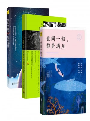 十點讀書、盧思浩作品套裝3冊