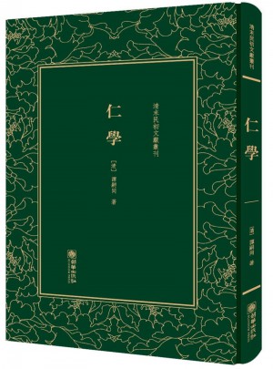 仁學(xué)