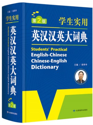 開(kāi)心辭書(shū)