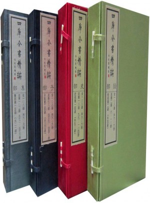 四庫全書精編宣紙線裝108函606冊簡體豎排文言文版