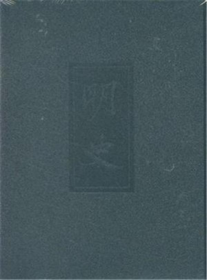 二十四史(全二十冊)