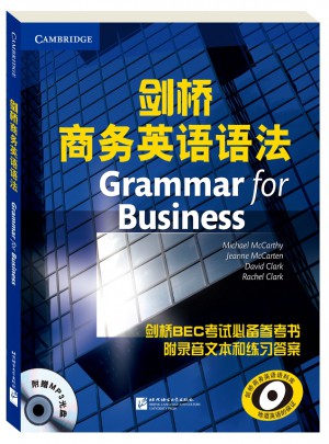 劍橋商務(wù)英語語法