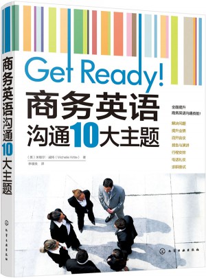商務(wù)英語溝通10大主題
