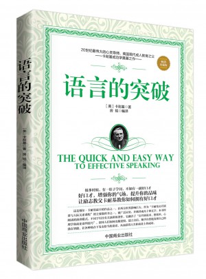 語言的突破