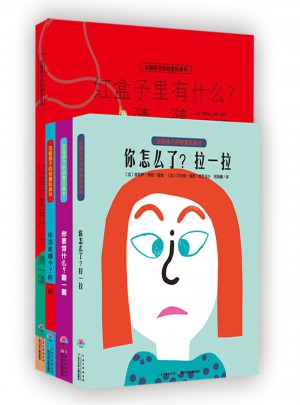 法國孩子的創意玩具書：全4冊