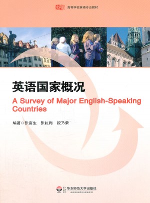 英語國家概況