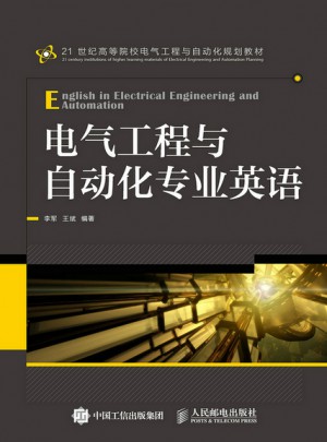 電氣工程與自動化專業(yè)英語
