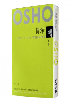 情緒
