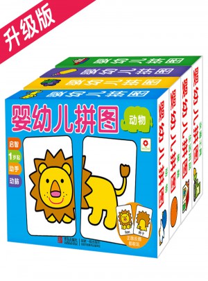 小紅花 嬰幼兒拼圖(升級(jí)版·共4冊(cè))