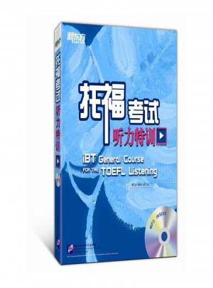 托福考試聽力特訓-MP3 INSIDE