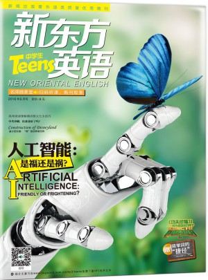 新東方英語：中學生（2016年6月號）