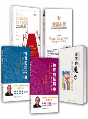 掌握NLP的應讀經典全5