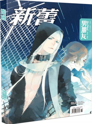 男朋友