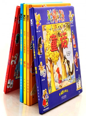托尼·沃爾夫翻翻書（全5冊）