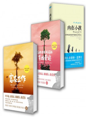 零極限套裝全3冊