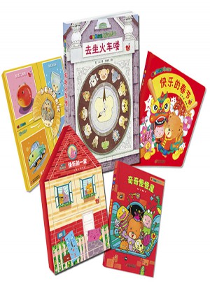 嘟嘟熊畫報百變玩具書（共5冊）